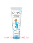 БЕЛОРУЧКА крем для рук увлажняющий 75мл