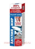 Акулий жир акулий хрящ Гель-бальзам для тела 125мл