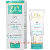 Лошадиная Сила Крем Ультра интенсивный против растяжек во время беременности и диет 150мл