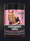 Лошадиная Сила Ультра Маска укрепляющая против выподения волос 1000МЛ