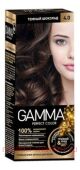 Gamma Perfect Color Стойкая Крем-Краска для волос тон 4.0 Темный шоколад с окислителем кремом 6% 50 мл