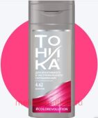    Colorevolution 4.62 Neon Pink 150