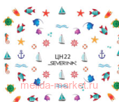 Severina Наклейки "Фэнтази Арт" водные № 22