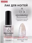 LUXVISAGE    3D Holographic  715   11 