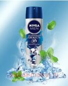 Nivea Men Антиперспирант Экстремальная свежесть Спрей 150 мл