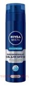 Nivea Men Гель для бритья Классический увлажняющий 200 мл