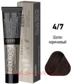 ESTEL DE LUXE Silver 4/7 Крем-краска шатен коричневый