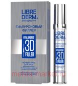 LIBREDERM   3D     30 