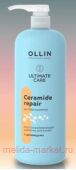 OLLIN ULTIMATE CARE Восстанавливающий шампунь для волос с церамидами 1000мл