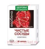 Neogalen Вербена-чистые сосуды Комплекс 400мг №30 БАД