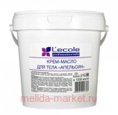 Ф-99v Крем-масло для тела " Апельсин" 1000г