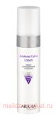 ARAVIA Professional       Azulene-Calm Lotion, 250  6209
