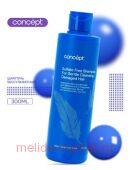 Concept Шампунь бессульфатный д/деликатного очищения поврежденных волос SOFT CARE, 300 мл