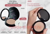 TopFace Instyle Пудра Компактная матовая для лица PT 263 тон 05