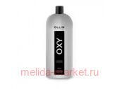 OLLIN OXY 1,5% 5vol. Окисляющая эмульсия 1000мл