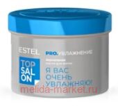 ESTEL TOP SALON PRO      500 