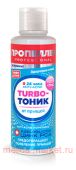 ПРОПЕЛЛЕР TURBO ACTIVE TURBO-тоник от прыщей 100мл (8736)