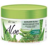 Витэкс Aloe+7 витаминов Бальзам-Butter интенсивный уход для сухих ломких и тусклых волос 300 мл