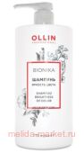 OLLIN BIONIKA     " " 750