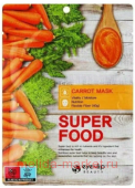 БВ EyeNlip Super food Маска для лица тканевая Carrot 23 мл 253228