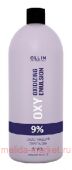 OLLIN performance OXY 9% 30vol. Окисляющая эмульсия 1000мл