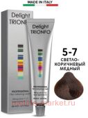 CD Делайт-Триумфо Стойкая Крем-краска 5-7 светло-коричневый медный 60 мл