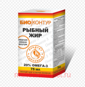 РЫБИЙ (рыбный) ЖИР БИОКОНТУР 75МЛ ФЛАК
