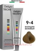 CD Делайт-Триумфо Стойкая Крем-краска 9-4 блондин бежевый 60 мл