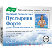 Эвалар Пустырник Форте 0,55г №40таб (БАД)