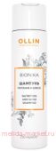 OLLIN BIONIKA     250
