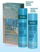 ESTEL MORE THERAPY Набор Сила Минералов