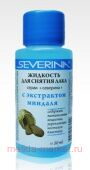 Severina Жидкость ацетон Миндаль 50 мл