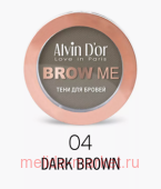 Alvin D`or Brow me Тени для бровей тон 04 dark brown