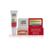 LIBREDERM Dermatology герпецелин Регенерирующий Бальзам для восстановления и смягчения губ против высыпаний 12 мл