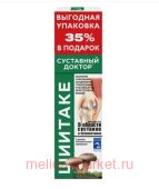 Суставный доктор Шиитаке крем для тела 125мл