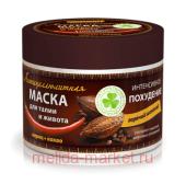 NOVOSVIT STOPCELLULITE         300