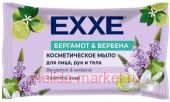 EXXE Мыло Бергамот и Вербена 75 гр 1614