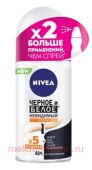 Nivea -       Extra  50 