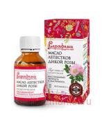 Серафима Масло косметическое лепестки дикой розы 25мл