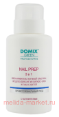 Domix Green Nail Prep 3 в 1 Обезжириватель ногтевой пластины и средство для снятия липкого слоя 255мл помпа
