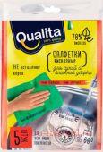 QUALITA Салфетки из вискозы 5 шт