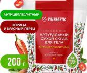 Synergetic       200  800008