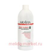 ARAVIAOrganic  BodySculptor500 7024