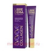 LIBREDERM        20 