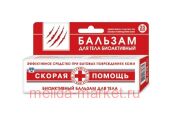 Скорая Помощь бальзам БИОАКТИВНЫЙ для ран 35мл