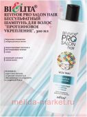 Revivor PRO Salon Hair       300