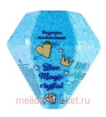 Лаборатория Катрин Шипучая соль для ванн Blue Magic crystal 200гр 15077