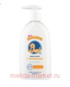 Мое солнышко Крем-мыло с пантенолом жидкое с дозатором 300 мл N 1