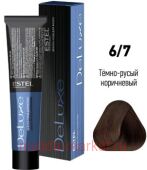 ESTEL DE LUXE 6/7 Краска-уход темно-русый коричневый