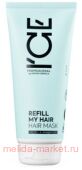 NATURA SIBERICA ICE Professional       REFILL MY HAIR MASK 200 